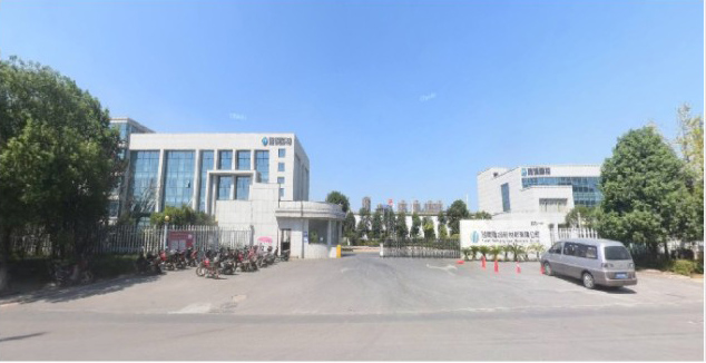 湖南雅城新材料股份有限公司